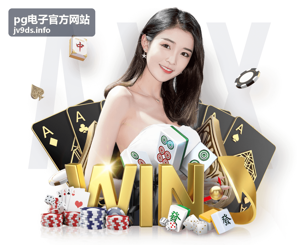 pg电子官方网站 核心玩法解析